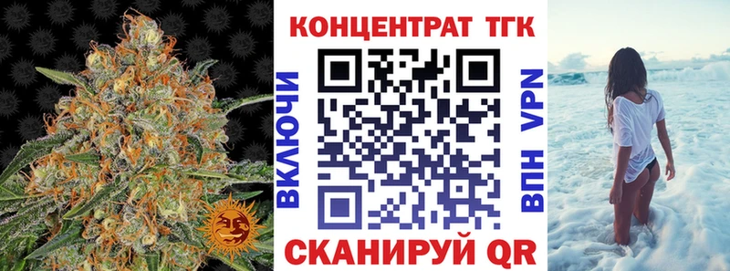 дарнет шоп  мориарти официальный сайт  Дистиллят ТГК вейп  Черкесск 
