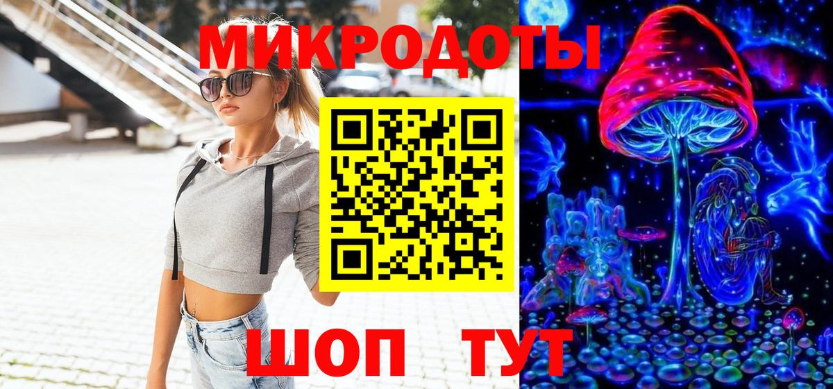 Псилоцибиновые грибы ЛСД Черкесск