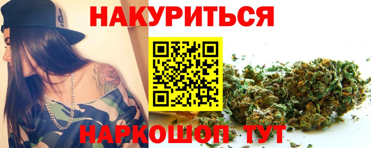 Бошки марихуана гибрид Черкесск